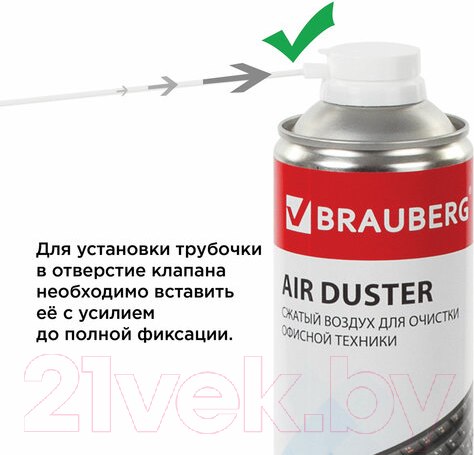 Изображение товара Сжатый воздух для чистки техники Brauberg 513317 (1000мл)