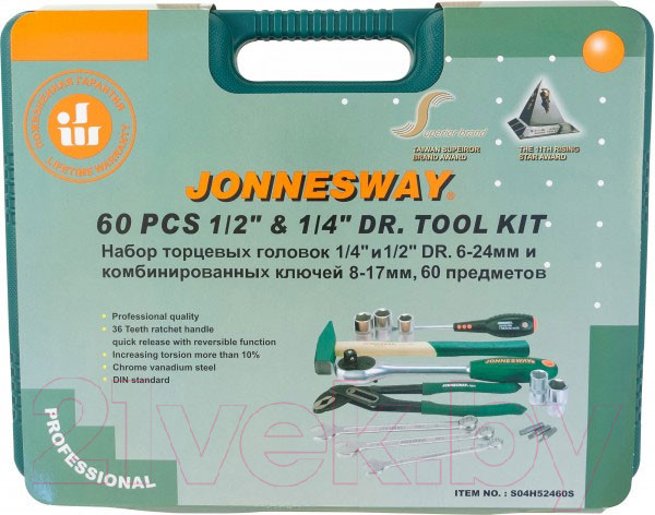 Изображение товара Универсальный набор инструментов Jonnesway S04H52460S