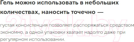 Изображение товара Средство для устранения засоров Sanfor Для прочистки канализационных труб (1л)