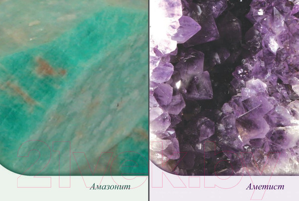 Изображение товара Гадальные карты Попурри Магическая сила кристаллов (Салерно Т.К.)