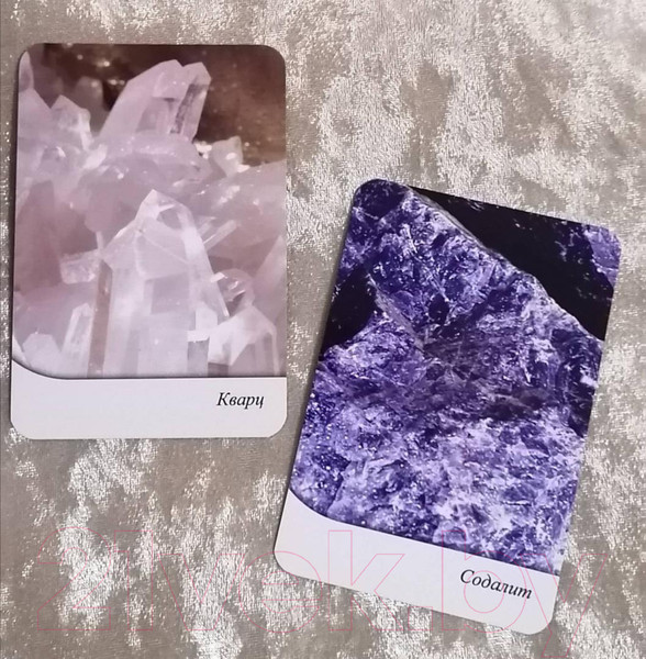 Изображение товара Гадальные карты Попурри Магическая сила кристаллов (Салерно Т.К.)