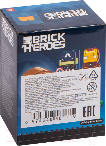 Изображение товара Конструктор Bela B-Heroes Темная вдова / J348-H58171-10768