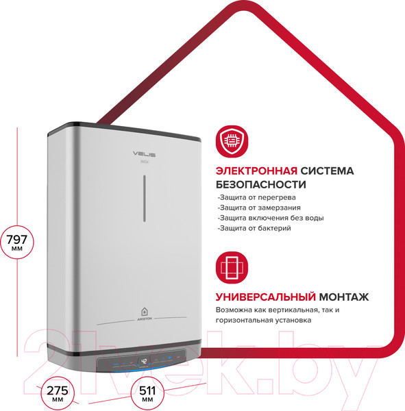 Изображение товара Накопительный водонагреватель Ariston Velis LUX Inox PW ABSE WiFi 50 (3700674)