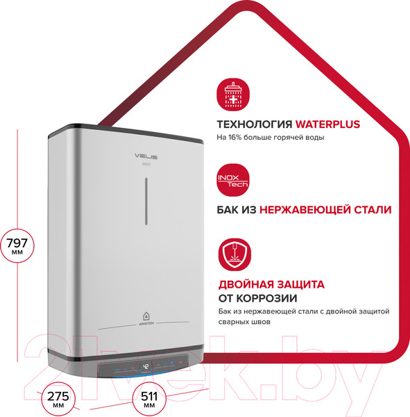 Изображение товара Накопительный водонагреватель Ariston Velis LUX Inox PW ABSE WiFi 50 (3700674)