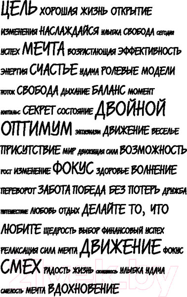 Изображение товара Книга Альпина Меньше, но лучше: Работать надо не 12 часов (Милн Д., Бьяуго М.)