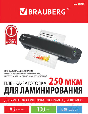 Изображение товара Пленка для ламинирования Brauberg А3 250мкм / 531779 (100шт)