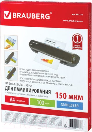 Изображение товара Пленка для ламинирования Brauberg А4 150мкм / 531776 (100шт)