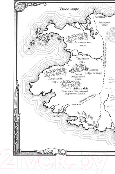 Изображение товара Книга Азбука Башня рассвета (Маас С. Дж.)