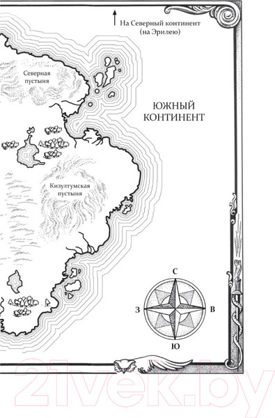 Изображение товара Книга Азбука Башня рассвета (Маас С. Дж.)