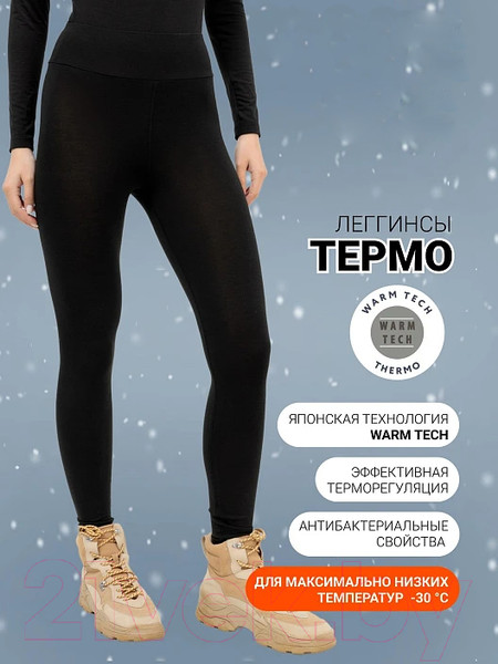 Изображение товара Термоштаны Mark Formelle 642266 (р.158/164-90, черный)