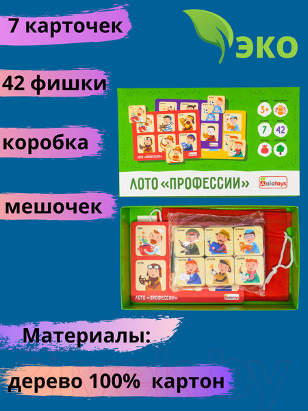 Изображение товара Развивающая игра Alatoys Лото Профессии / ЛТ09