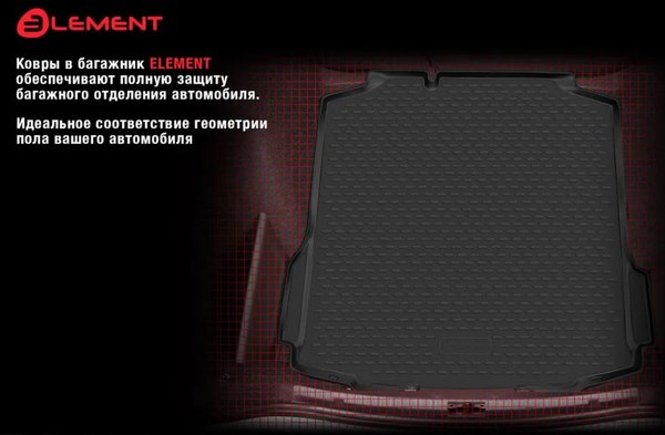 Изображение товара Коврик для багажника ELEMENT NLC.48.99.B14 для Toyota RAV4