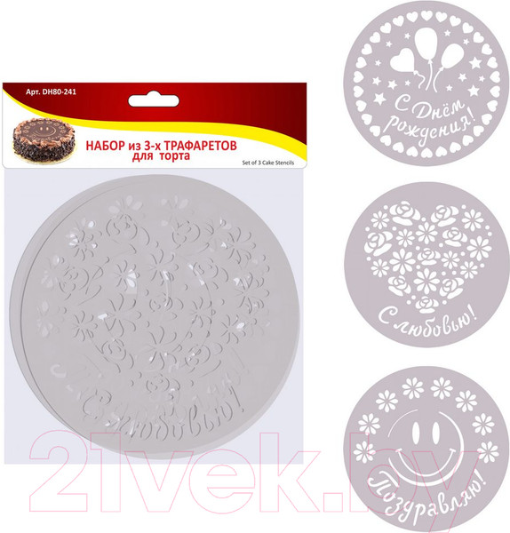 Изображение товара Набор трафаретов кондитерских Мультидом DH80-241