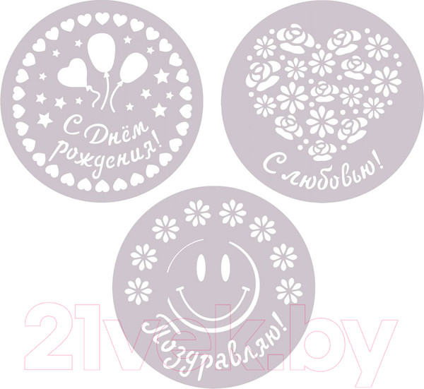 Изображение товара Набор трафаретов кондитерских Мультидом DH80-241