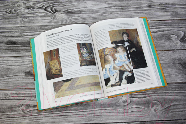 Изображение товара Книга АСТ Обаятельный импрессионизм (Оберто В.)