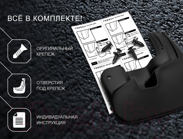 Изображение товара Комплект брызговиков FROSCH NLF.15.28.F18 для Fiat Ducato (2шт, передние)