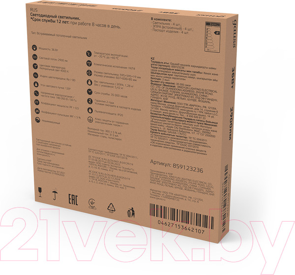 Изображение товара Панель светодиодная Gauss 859123236