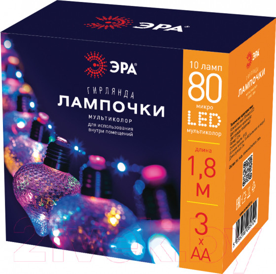Изображение товара Светодиодная гирлянда ЭРА ЕGNIG-80M / Б0051879