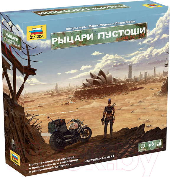 Изображение товара Настольная игра Звезда Рыцари Пустоши. Второе издание / 8852