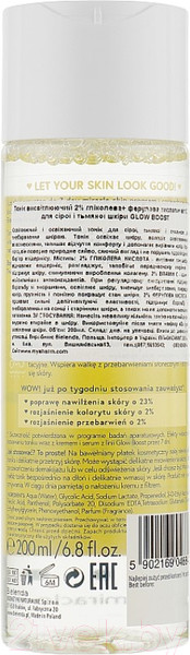 Изображение товара Тоник для лица Bielenda Good Skin Glow Boost с гликолевой кислотой витамином С (200мл)