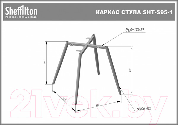 Изображение товара Стул Sheffilton SHT-ST34/S95-1 (синий мираж/черный)