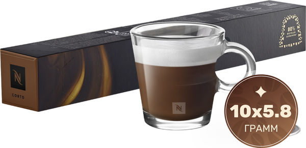 Изображение товара Кофе в капсулах Nespresso Barista Corto стандарта Nespresso / 43030 (10x5.8г)