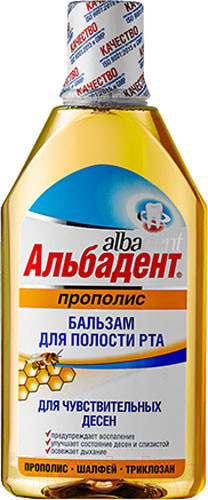 Изображение товара Ополаскиватель для полости рта Альбадент Прополис Для чувствительных десен (400мл)