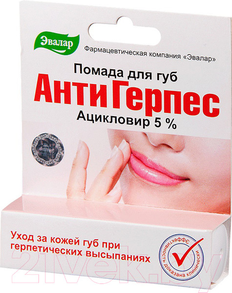 Изображение товара Бальзам для губ Эвалар АнтиГерпес (3г)