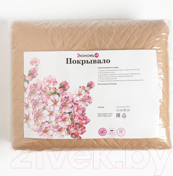 Изображение товара Покрывало Экономь и я 7581331 (180x210, бежевый)