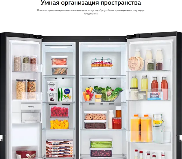 Изображение товара Холодильник с морозильником LG GC-B257SBZV