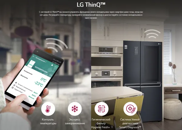 Изображение товара Холодильник с морозильником LG GC-B257SBZV