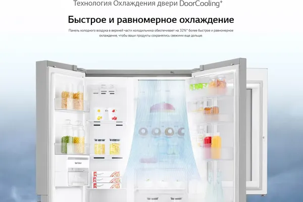 Изображение товара Холодильник с морозильником LG GC-B257SBZV