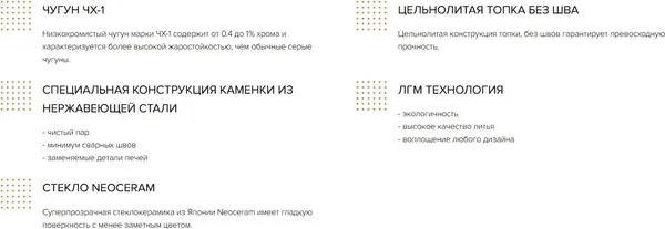 Изображение товара Печь-каменка ProMetall Атмосфера М / p0041