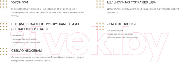 Изображение товара Печь-каменка ProMetall Атмосфера L / p0048