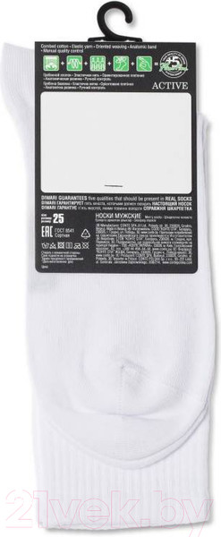 Изображение товара Носки Diwari Active 000 (р.27, белый)