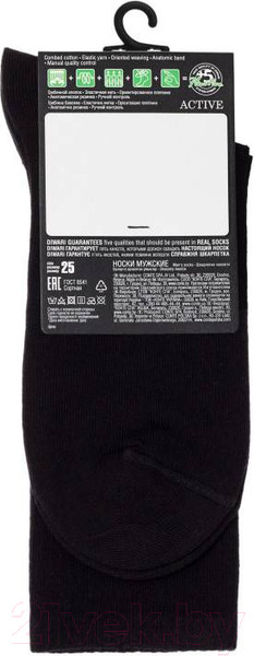 Изображение товара Носки Diwari Active 000 (р.27, черный)