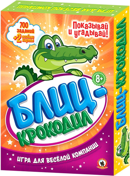 Изображение товара Настольная игра Русский стиль Блиц-Крокодил / 03721