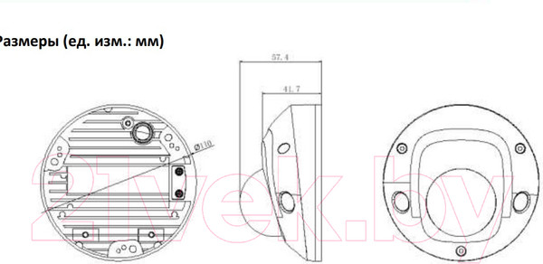 Изображение товара IP-камера HiWatch DS-I259M(C) (2.8mm)
