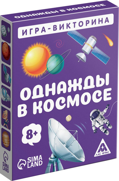 Изображение товара Настольная игра Лас Играс Однажды в космосе / 4624528