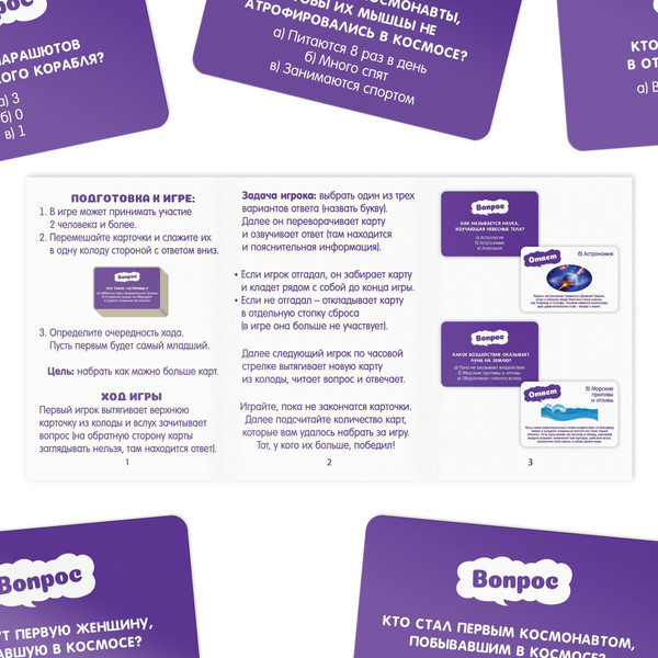 Изображение товара Настольная игра Лас Играс Однажды в космосе / 4624528