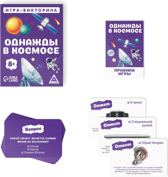 Изображение товара Настольная игра Лас Играс Однажды в космосе / 4624528