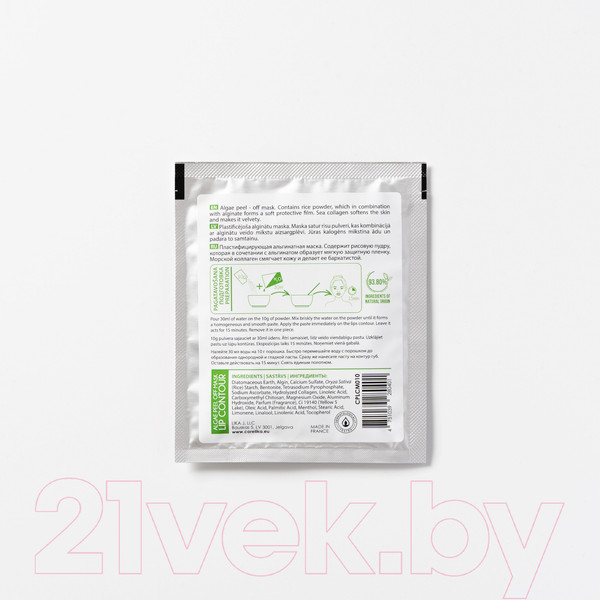 Изображение товара Маска для губ Carelika Algae Peel Off Mask Lip Contour Контурная с морским коллагеном (10г)