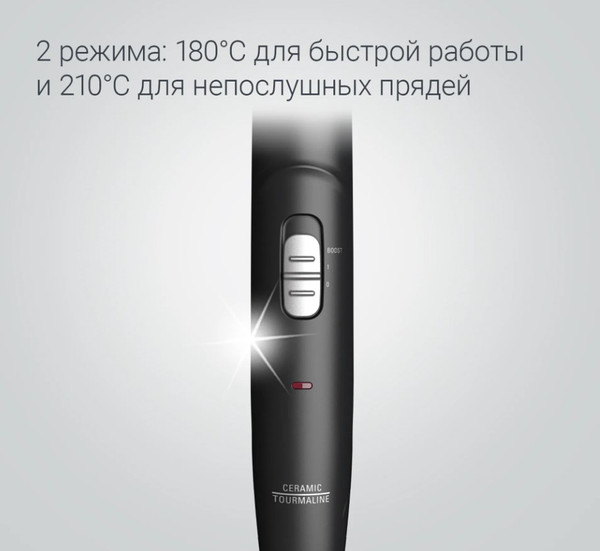 Изображение товара Выпрямитель для волос Rowenta SF1810F0