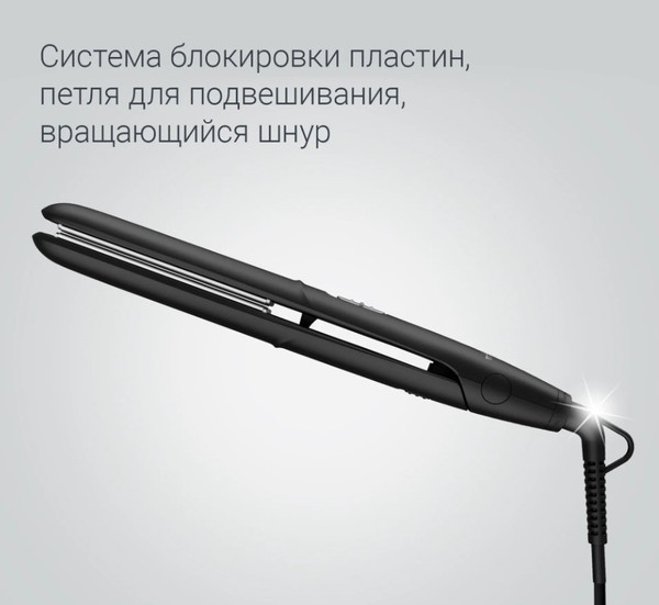 Изображение товара Выпрямитель для волос Rowenta SF1810F0