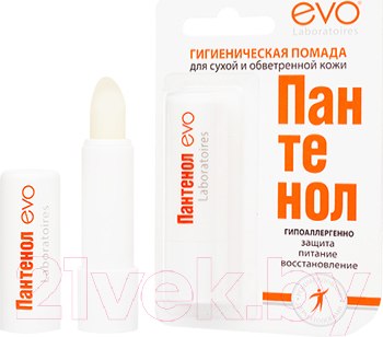 Изображение товара Бальзам для губ EVO laboratoires Гигиенический Пантенол (2.8г)