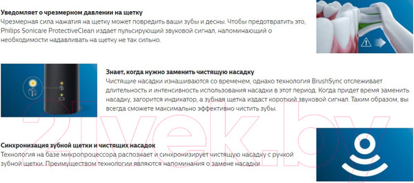Изображение товара Набор электрических зубных щеток Philips HX6800/35 