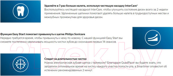 Изображение товара Набор электрических зубных щеток Philips HX6800/35 