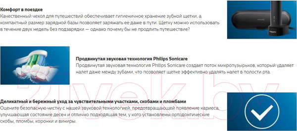 Изображение товара Набор электрических зубных щеток Philips HX6800/35 