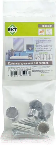 Изображение товара Набор крепежный ЕКТ Для зеркала / B009396