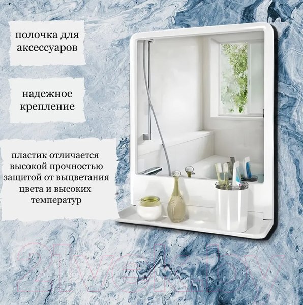 Изображение товара Зеркало Berossi Tokyo НВ 11501000 (снежно-белый)